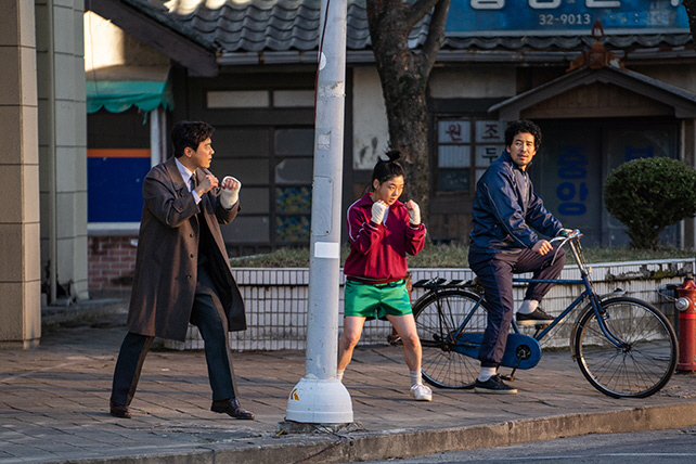 ''Cho Jung-seok and Yoo Jae-myung's bad relationship begins''Happiness Land' It's more fun to find out.'