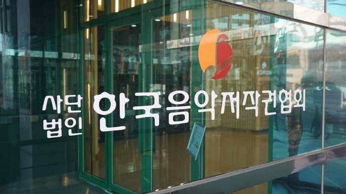  Korean Music and Music Association 'Mnet tolerates billions of unpaid copyright fees.'