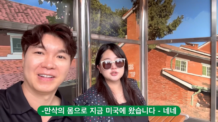 Park Soo-hong ♥ Kim Daye, you went to the U.S. a month before giving birth, why?Fans are paying attention to the surprise news