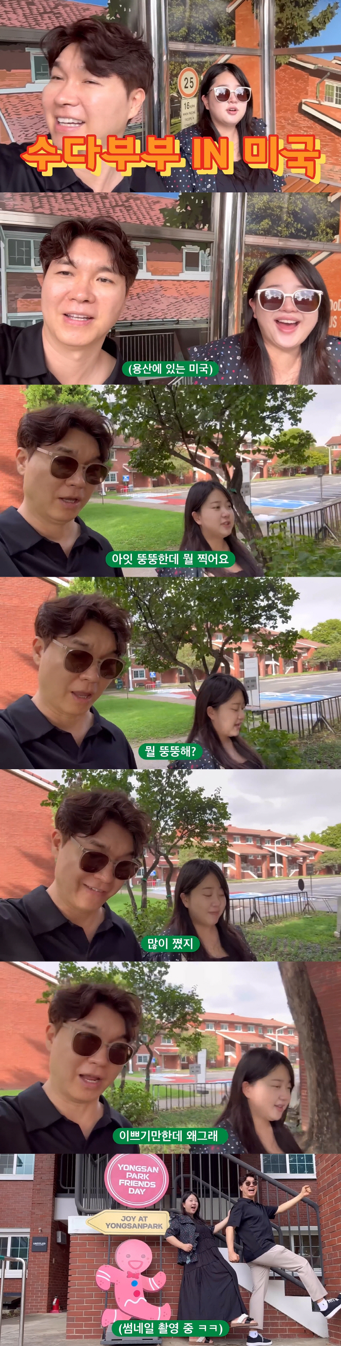 Park Soo-hong ♥ Kim Daye, you went to the U.S. a month before giving birth, why?Fans are paying attention to the surprise news