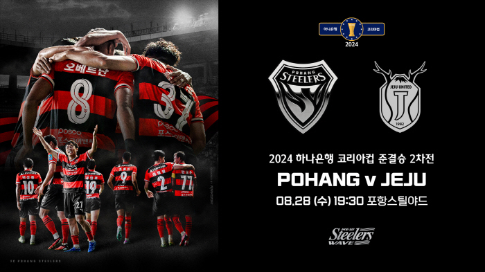 Pohang to challenge Jeju for the Korea Cup final for the second consecutive year