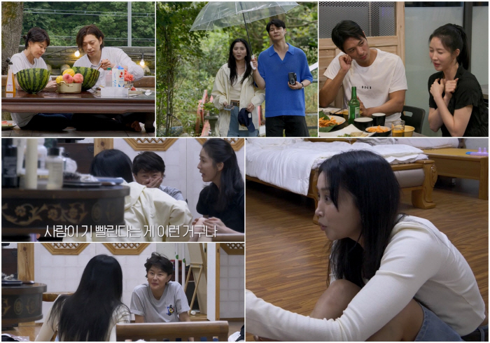 Ye Ji-won, 'Beginning of an open relationship'♥Dancer flirting becomes a closed person'('Actress's Private Life')