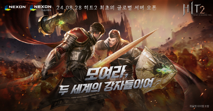 'Hit2', Apply 2nd Anniversary Update and Introduce Global Server'Chaos'