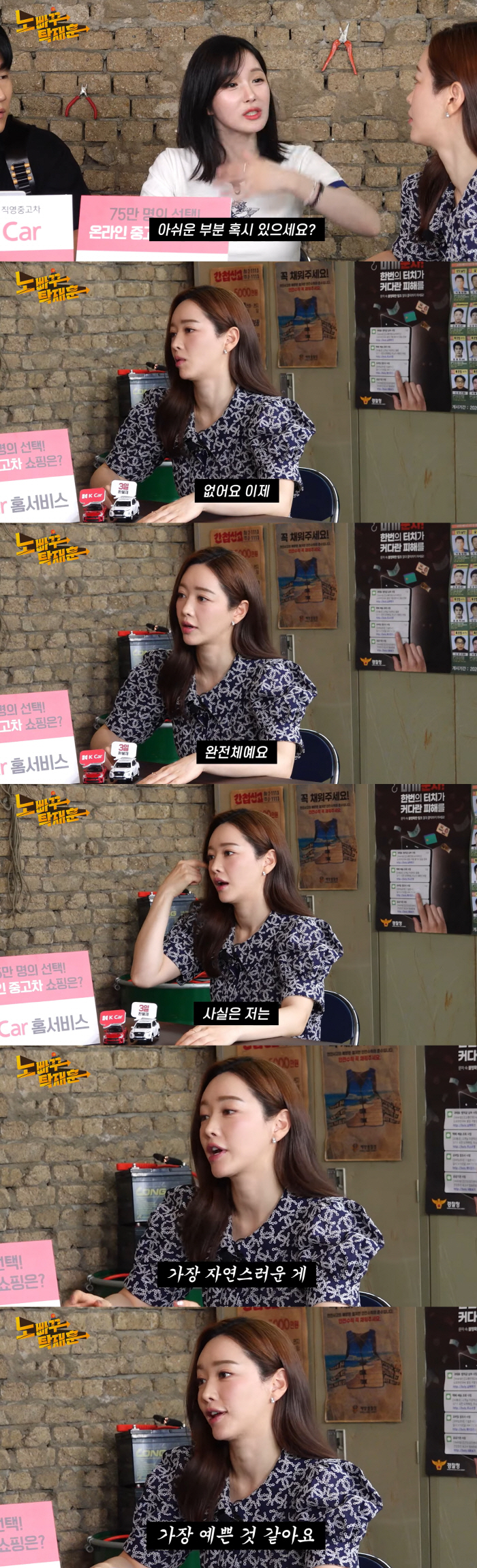 Hong Soo-ah 'Burden as a plastic surgery image actor...'What's unfortunate is, 'No, the whole body of beauty' (No back) 