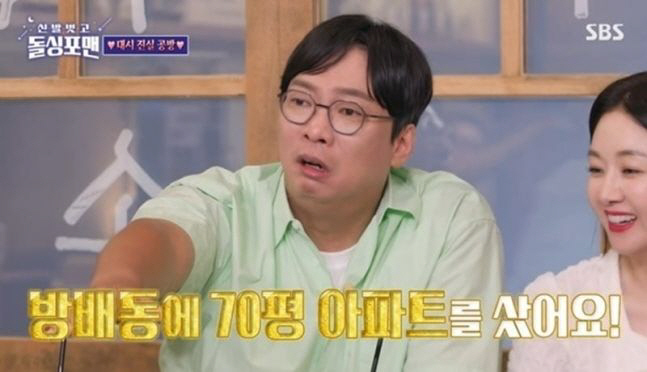 Kim Jihye, ♥ Planned marriage to Park Junhyung? 'Phone every day to purchase a loan without a 70 pyeong apartment' 'Dolsing Foreman'