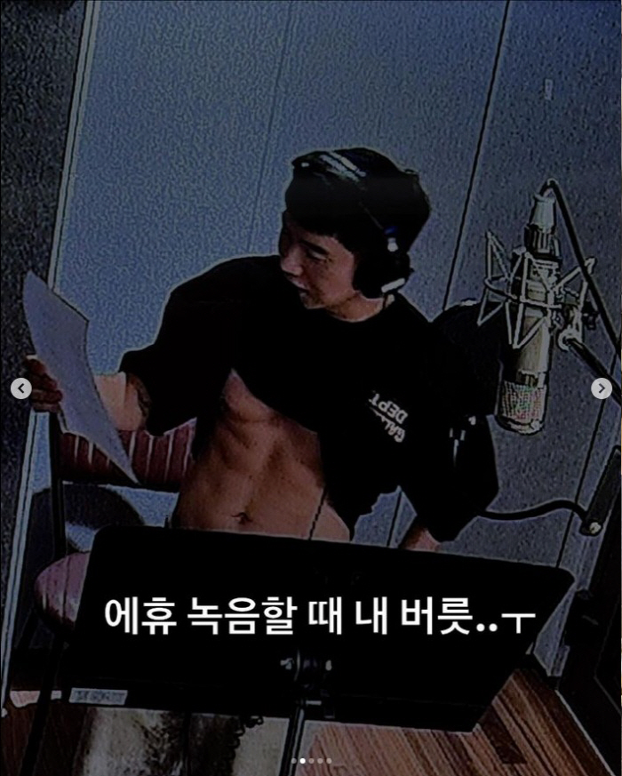 'Kim Jong-guk's backside...'Yoo Se-yoon's muscular body singing 'Exposure disease''