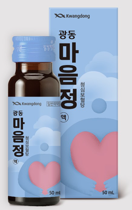 Kwangdong Pharmaceutical Co., Ltd. to show 'Guangdong's mind-setting fluid' that helps manage one's mind, such as 'Nervousness'