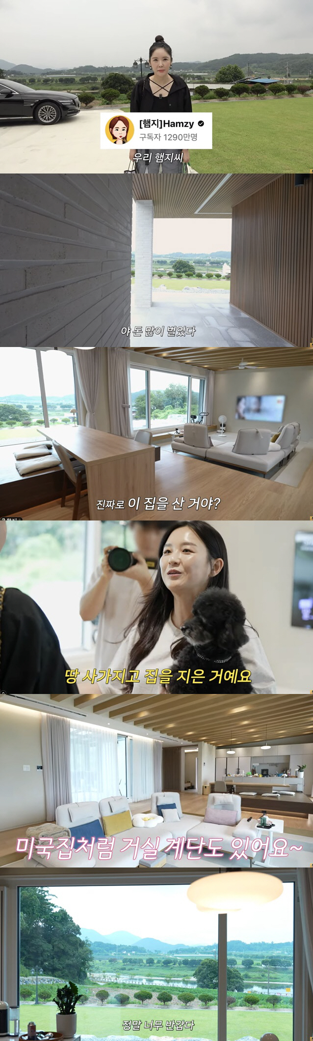 'Monthly income  Full options for foreign cars' Jang Young-ran, a 10 million YouTuber mansion 'Amazed' 