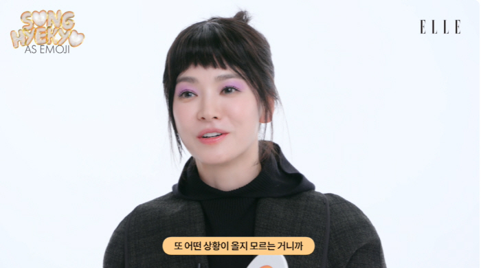 Song Hye-kyo, are you thinking about retiring '20 years from now? You don't know what's coming, I hope you rest then.' 