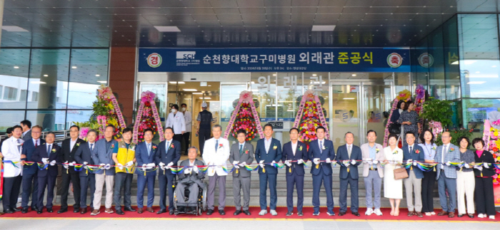 Soon Chun Hyang University Gumi Hospital 'Held's completion ceremony for the construction of the outpatient clinic'Building a patient-centered medical environment'