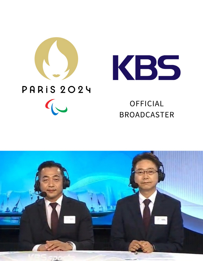 'Team Korea' drama will continue...KBS to open the Paris Paralympics on the 29th, broadcasting a total of 2460 minutes, the best ever