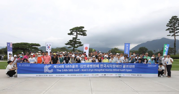 The 14th Kim Ophthalmology Hospital Cup Korea's blind golf competition results