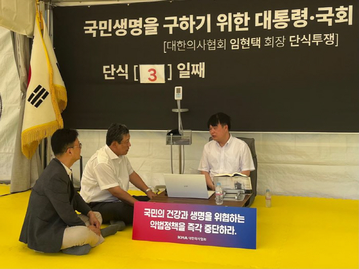 Encouraged by Lim Hyun-taek, chairman of the Korean Medical Association for fasting'The medical situation must be resolved as soon as possible'