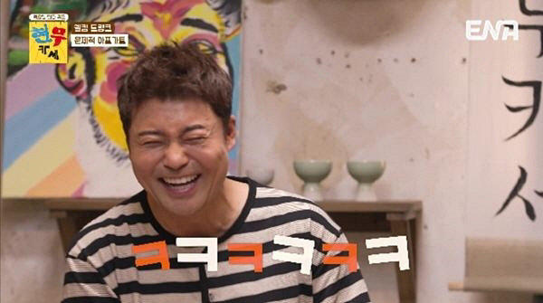 Jeon Hyun-moo was found out while dating at a Hannam-dong restaurant ('Hyeon Mukase')