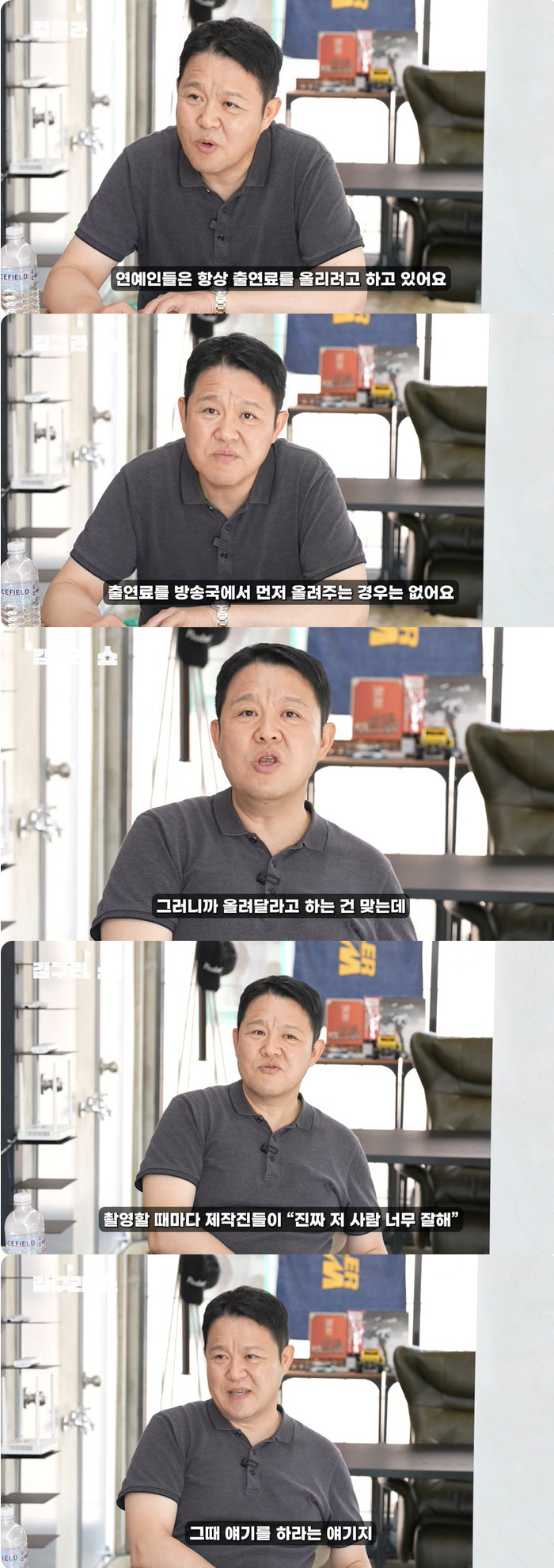 Kim Gu-ra 'It's not easy to raise appearance fees because the broadcasting industry is in a recession, and it's not likely to improve' '