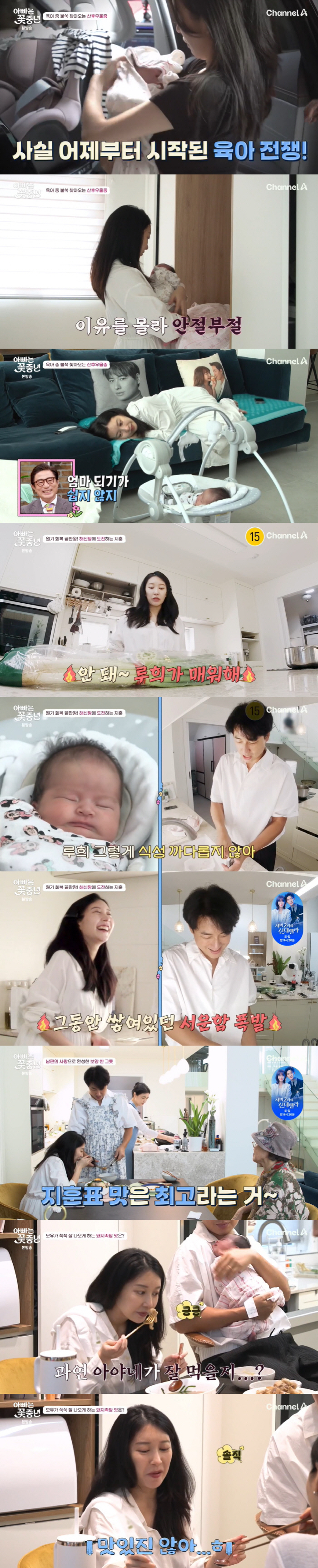 Kim Gu-ra '♥ Wife's early symptoms of postpartum depression...Attack with nonsense' ('Daddy is a middle-aged boy') 