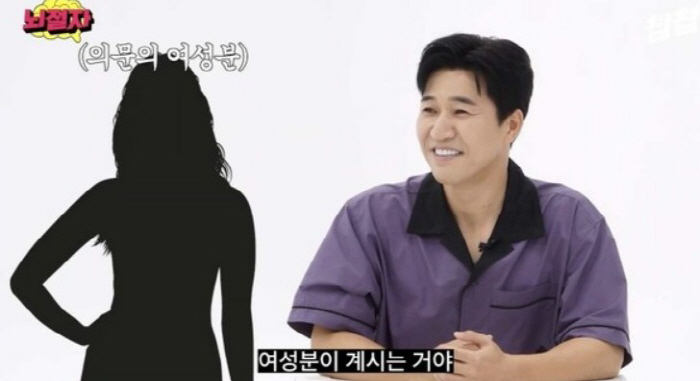 Kim Jong-min ♥ It wasn't Shinji'He's been dating 11 years his junior for two years..I'm thinking of getting married.' (Tap tap tap) 