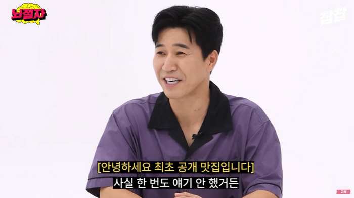 Kim Jong-min ♥ It wasn't Shinji'He's been dating 11 years his junior for two years..I'm thinking of getting married.' (Tap tap tap) 