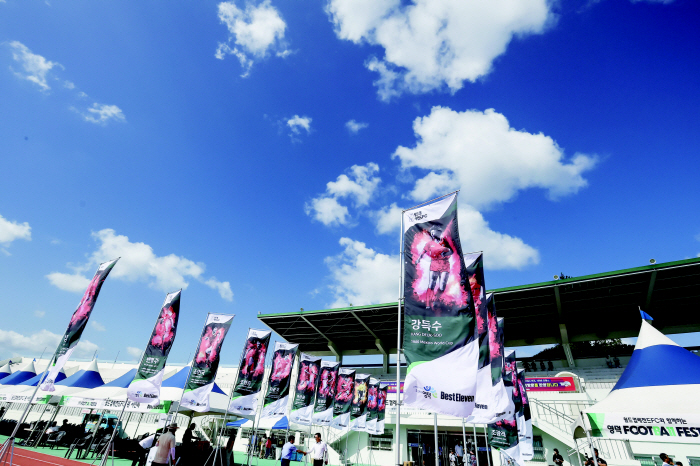 Korea's World Cup Legend Exhibition will be held on September 3rd