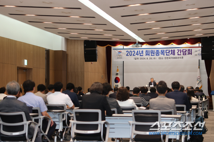 'Operation of the 'Open Presidential Office' for communication between athletes and the president of the association' The Korea Sports Council held a meeting with X leaders of sports organizations, and considered preparing countermeasures