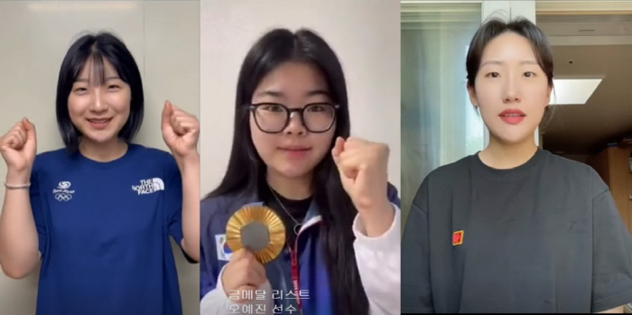  -'Paris Paralympics shooting, fighting!'' Paris Olympic Shooting Team Three Ban Hyo-jin, Oh Ye-jin, and Yang Ji-in Send a Message of Support to the Paralympic Shooting Team