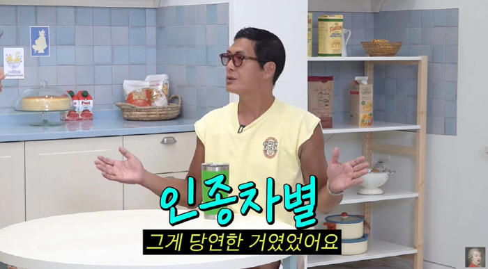 Park Joon-hyung confesses that he was victimized by racism 'I've been spat on and beaten' ''Study King Genius'