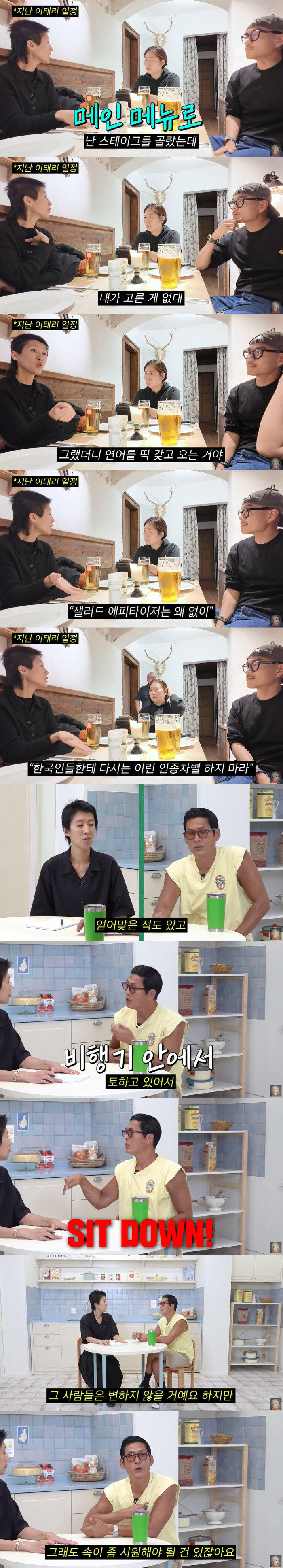 Park Joon-hyung confesses that he was victimized by racism 'I've been spat on and beaten' ''Study King Genius'