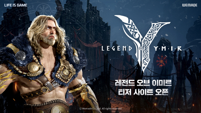 WeMade opens a teaser site for the new MMORPG 'Legend of Imir' under development