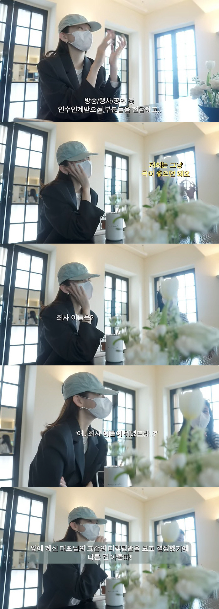 'Burnout Appeal' Kang Min-kyung found a bird nest with Lee Hae-ri'I don't even know the name of the company, the founding member'