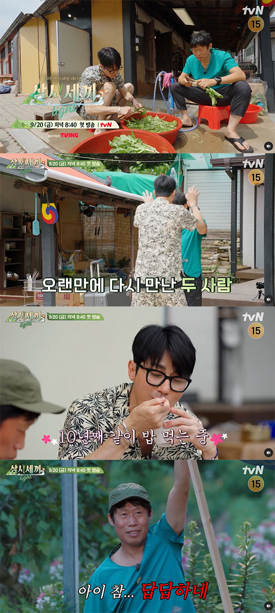 Cha Seung-won X Yoo Hae-jin's 10th anniversary 'Three Meals a Day Light' First release 'Still fighting fighting'