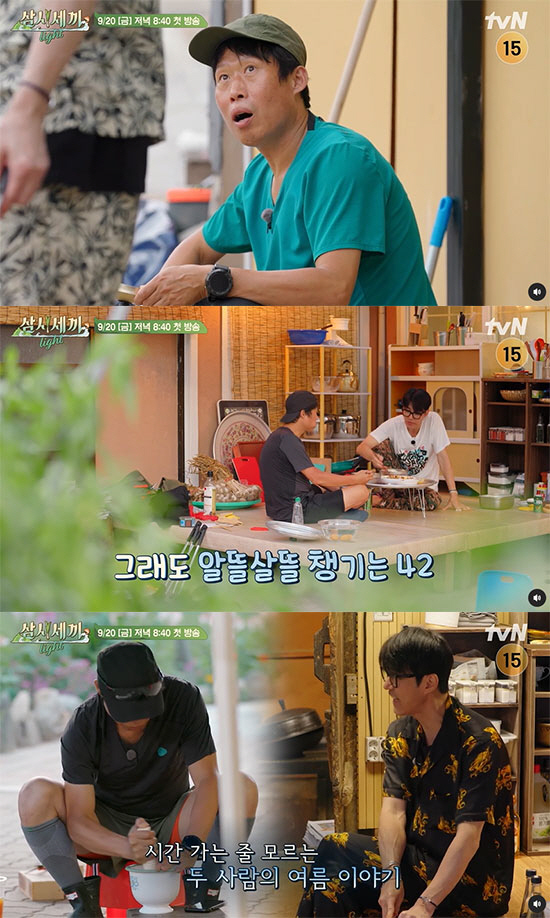 Cha Seung-won X Yoo Hae-jin's 10th anniversary 'Three Meals a Day Light' First release 'Still fighting fighting'