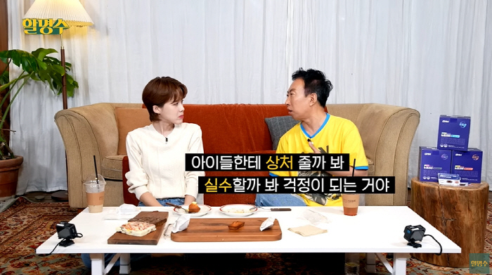 Filming with Park Myung-soo 'Children'Idol, I'm worried about hurting you...I'll be careful'('Hall Myungsoo') 