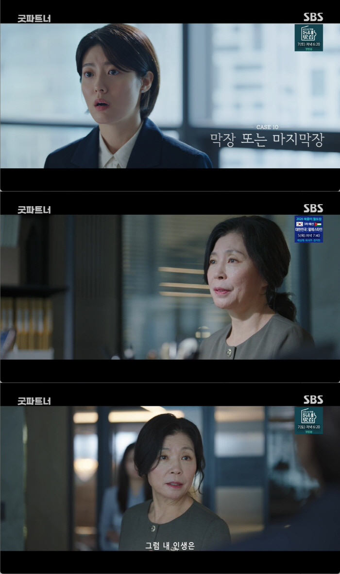 Ji Seung-hyun, the last of the 'people's affair man'..Han Jae-yi's legacy and separation → divorce agreement with Jang Na-ra 'I'm sorry'('Good Partner')