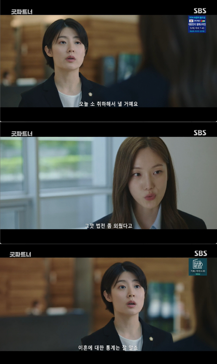 Ji Seung-hyun, the last of the 'people's affair man'..Han Jae-yi's legacy and separation → divorce agreement with Jang Na-ra 'I'm sorry'('Good Partner')