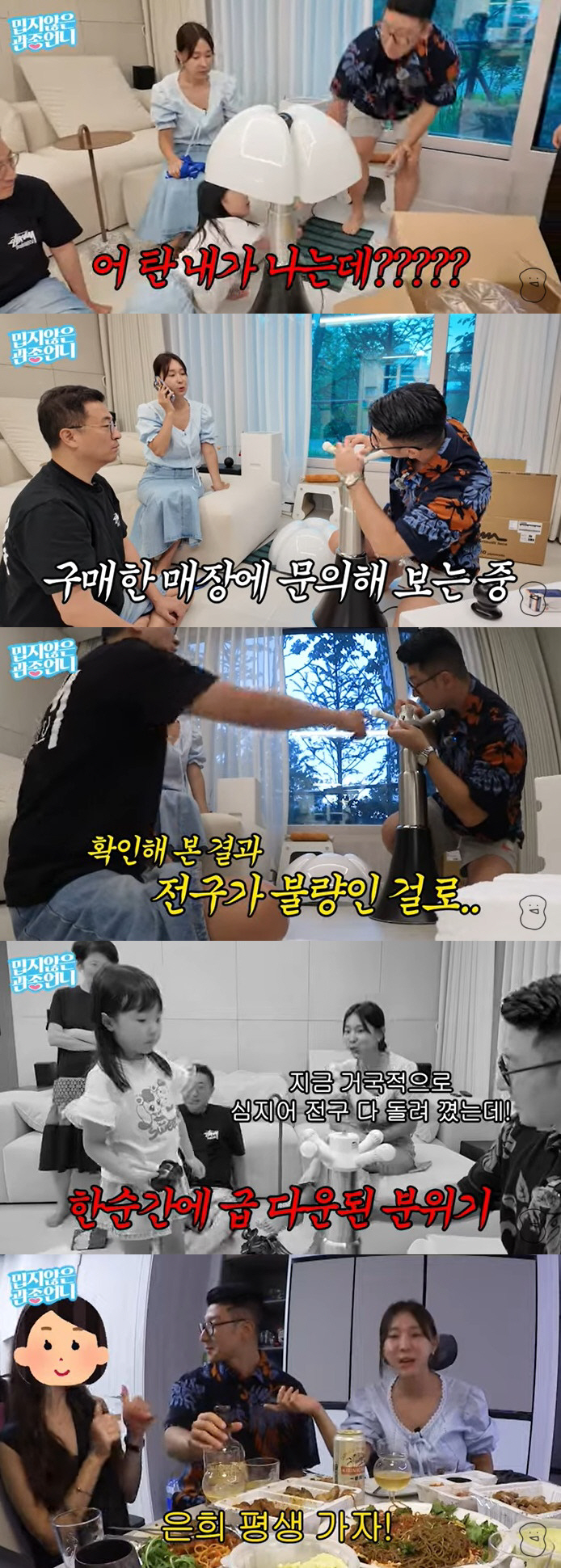 Lee Ji-hye, younger brother's newlywed house, and housewarming gift flex 'Let's go this way for the rest of our lives'