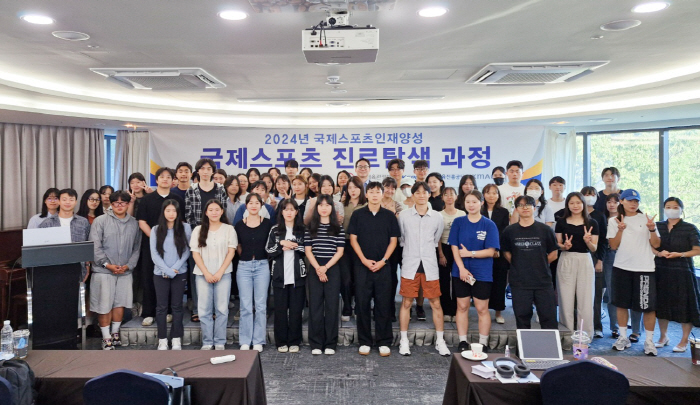 National Sports Promotion Foundation, Special Lecture on the Search for the Career of Sports