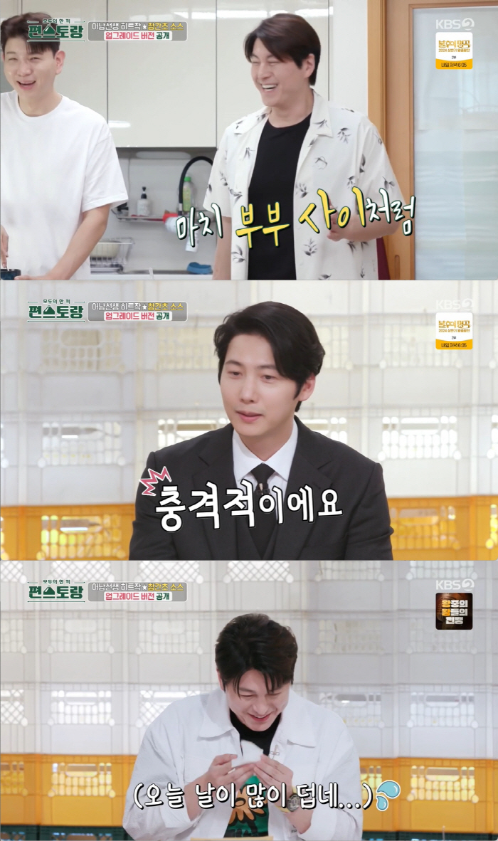 ''Park Ha-sun ♥' Ryu Soo-young 'If you don't want to get divorced, cook a man too..Family peace  It depends on your husband' ('Pyeon Restaurant') 