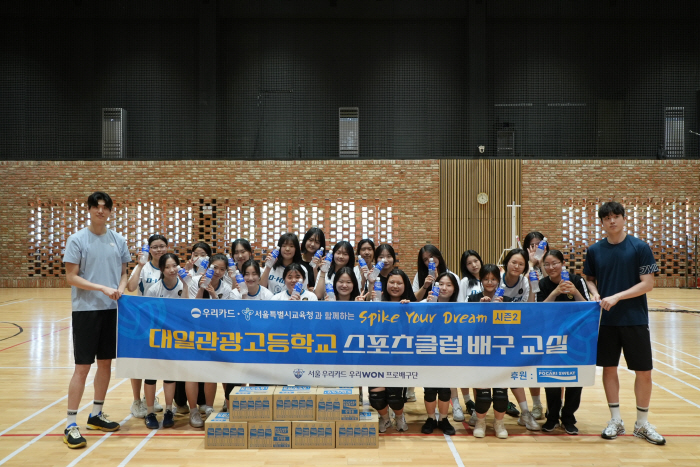 'We founded a volleyball team at Woori Card's invitation'Kim Ji-han, Park Joon-hyuk's special volleyball class. 'I think I'll be a fan forever.'