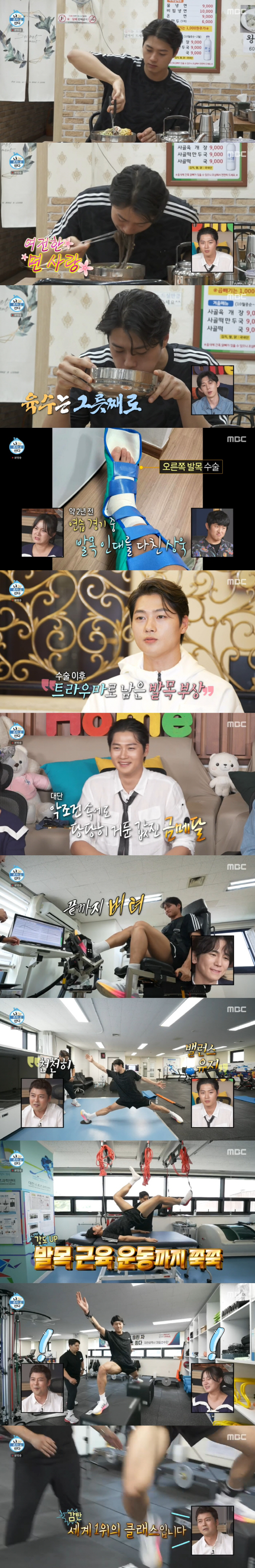 ''192cm' Oh Sang-wook, 'Handsome  185cm' Unveiled the Younger Brother 'My alter ego, they have similar voices'('Nahonsan') 