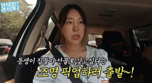 '80 pyeong apartment'Lee Ji-hye supports her younger brother's newlywed house → 3 million won housewarming gift'Flex' 