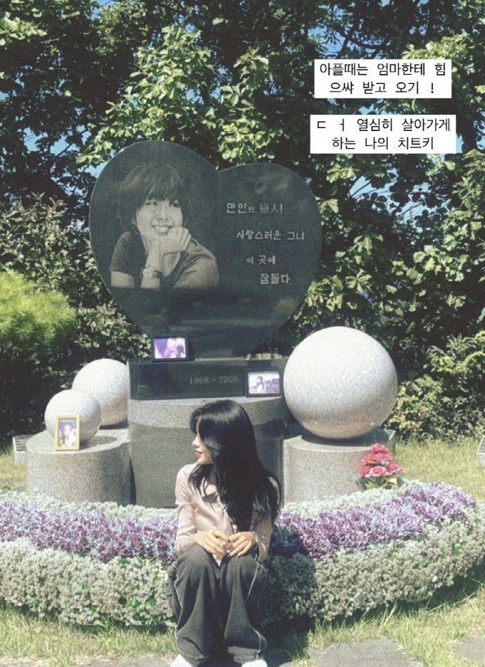 Choi Jun-hee visited the late Choi Jin-sil's grave. 'When you're sick, get energy from your mom.'