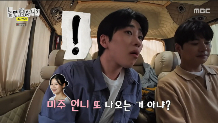 Dindin and Mi-Joo went on a blind date with Mi-Joo's real sister and said, 'I didn't get dumped' (What's up with it) 