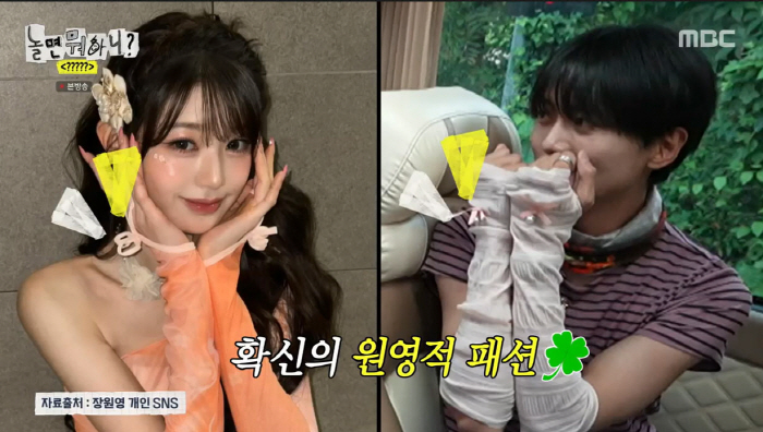 Dindin and Mi-Joo went on a blind date with Mi-Joo's real sister and said, 'I didn't get dumped' (What's up with it) 