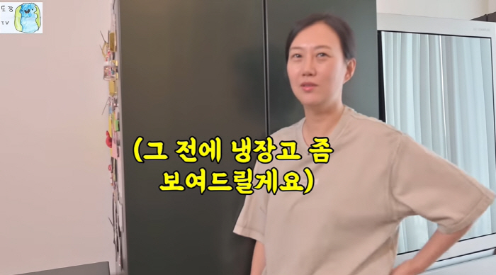 'Do Kyung-wan ♥'Jang Yoon-jung '12 Billion Pent' Kitchen Disclosure 'Different Classes'(Paint TV) 