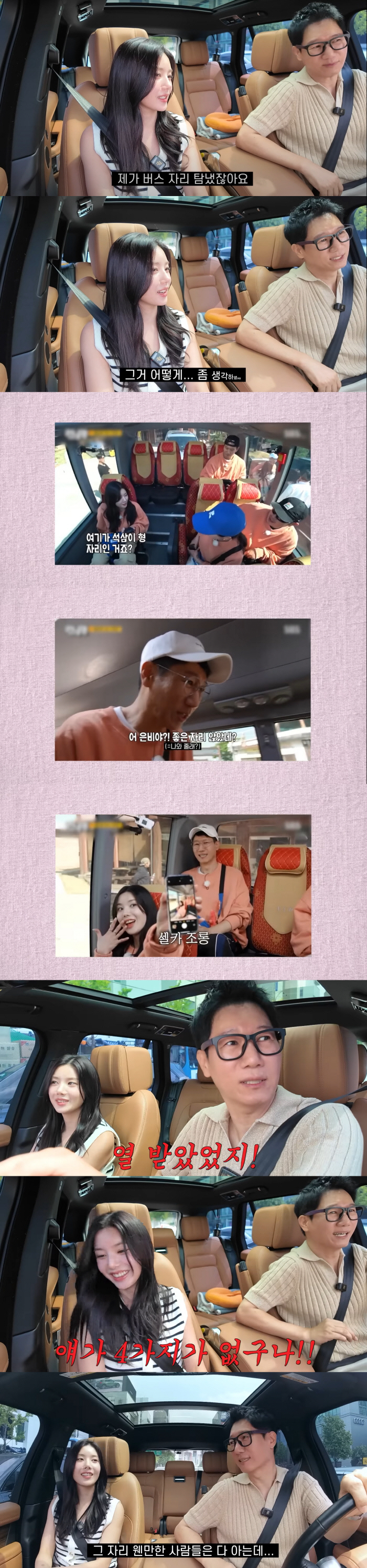 Ji Seok-jin 'Kwon Eun-bi, I think there's no X...'I was angry when I was on 'Running Man'. Why? (The world of convenience)