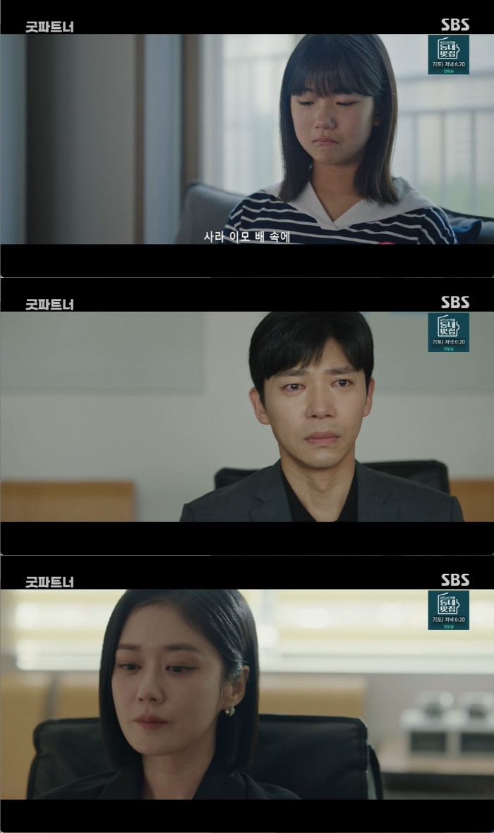 Ji Seung-hyun and Han Jae-yi, Family Breakdown 'Unfortunate Causal Retribution'..The legacy of the end of the fight → farewell ('Good Partner') 