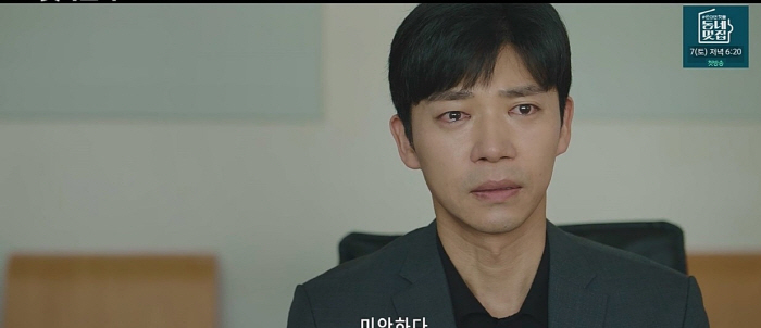 Ji Seung-hyun 'Lost daughter, miscarriage of a mistress ' Tears..'Good Partner'1st place