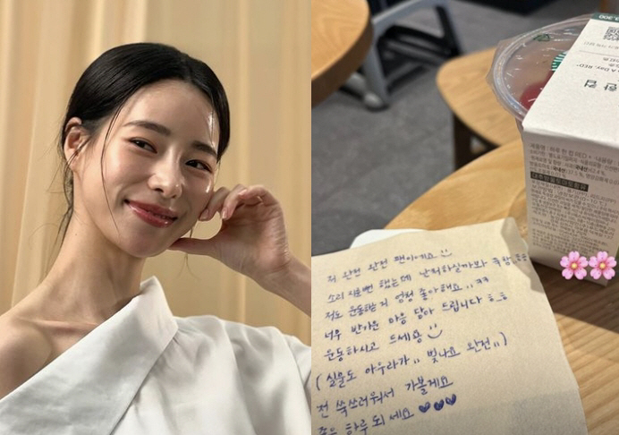 'Lee Do-hyun ♥'Lim Ji-yeon, touched by 'Surprise Gift, Handwritten Letter'Showing off your cute fans