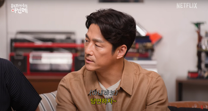 'Lovely Man'Ji Jin-Hee'Wife first and child second..That's how the mother teaches you'(Netflix)