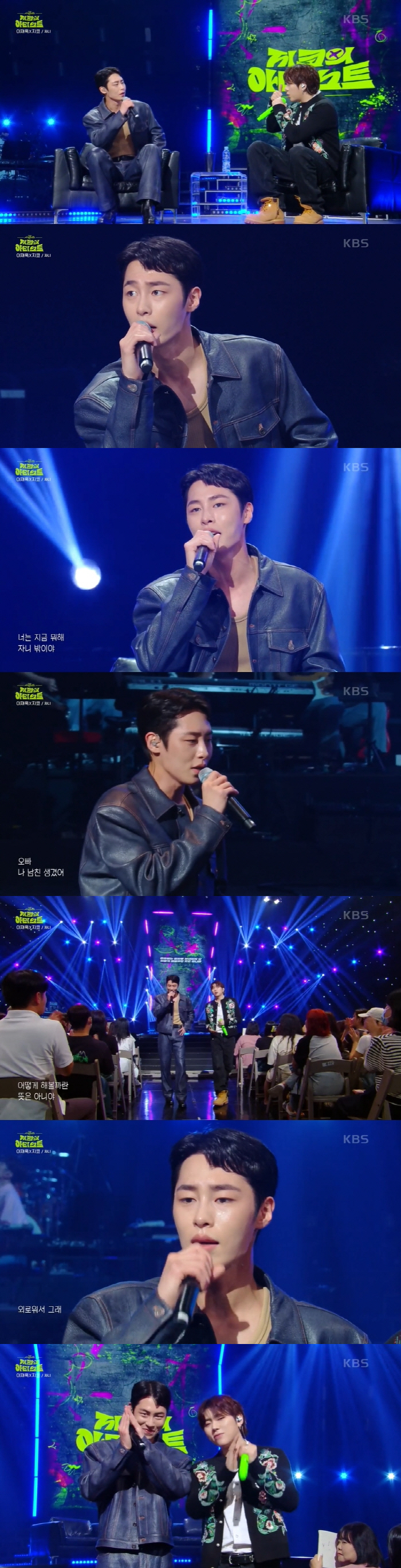  'Didn't I forget Karina''Lonely Lee Jae-wook's first entertainment show since 'Divorce''Jani'→'Let's break up' meaningful song selection'